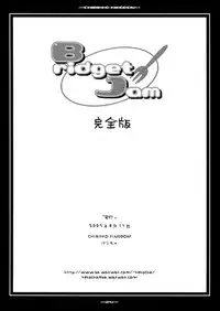 (C64) [CHIBIKKO KINGDOM (Kekocha)] Bridget Jam Kanzenban (Guilty Gear XX) [English] [q91]