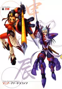 [Kumoi Takashi] Jyuki Enbu
