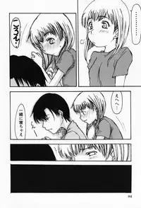 [Shoryutei Enraku] Sakuranbo Hime