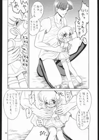 (C58) [Momo no Tsubomi (Various)] Lolikko LOVE 13 (Various)