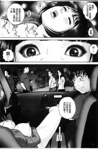 [MON-MON] Koyoi, Tsuma ga Sarasarete… [Chinese]