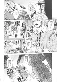(C78) [Toko-ya (HEIZO, Kitoen)] Saint Foire Festival