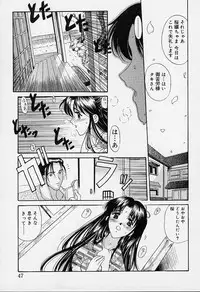 [Amayumi] sakura sakura