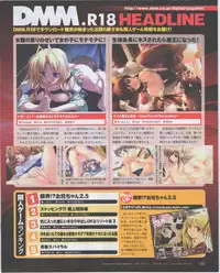 Dengeki Hime 2012-07