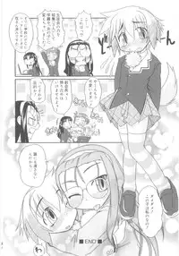 [Anthology] Shin Shota Naburi