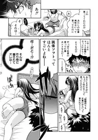COMIC MUJIN 2010-08