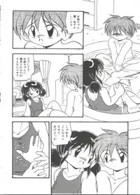 [DASH] Mizu no Iro Kaze no Iro