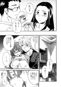 Jun-Ai Kajitsu 2007-03