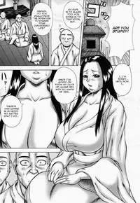 [Sakaki Utamaru] Aneimo. [English] [kidneys]