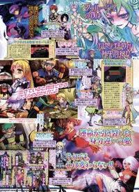 BugBug 2009-12 Vol. 184