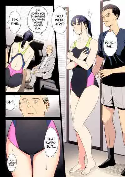 Hametsu no Itte 7