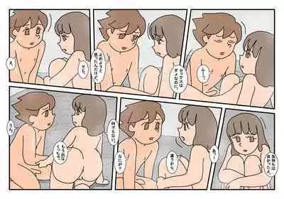 Naoto Classmate 1