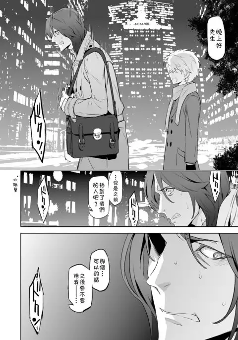 Zeitgeist197X | 时代精神197X