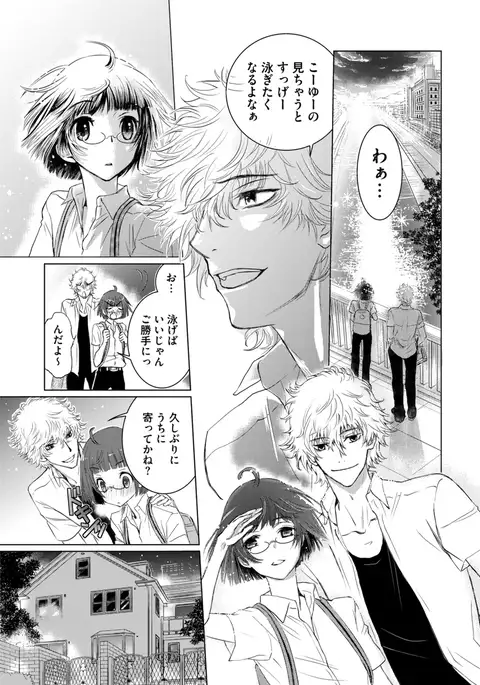 Sportsman no Dankon to Boy's Love