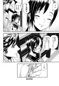 [Ashiomi Masato] Dream Channel