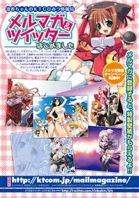 [Kanten] Nyuujoku no Senki [Chinese]