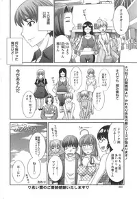 Action Pizazz DX 2014-09