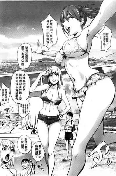 Yoridori Bitch