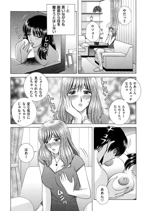 OH! Sanshimai - OH! Three Sisters