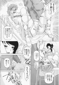 [Anthology] Anata no Shiranai Kangofu