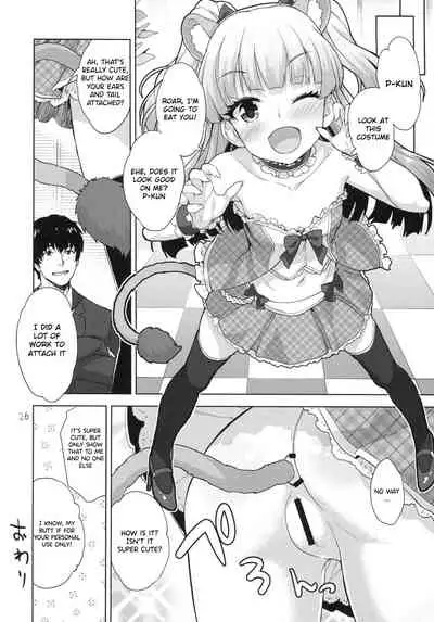 Rika no Oshiri Challenge