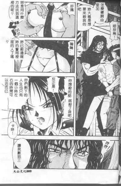 INSERT Vol. 3