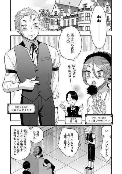 G-Edge Vol.033