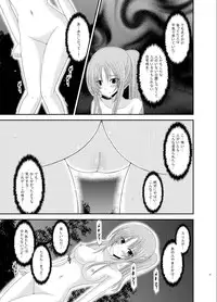 (C83) [valssu (Charu)] Roshutsu Shoujo Yuugi Soushuuhen Ge