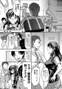 [Yuzuki N Dash] Another World [Decensored]