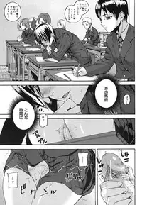 [Ashiomi Masato] PINKS LINKS