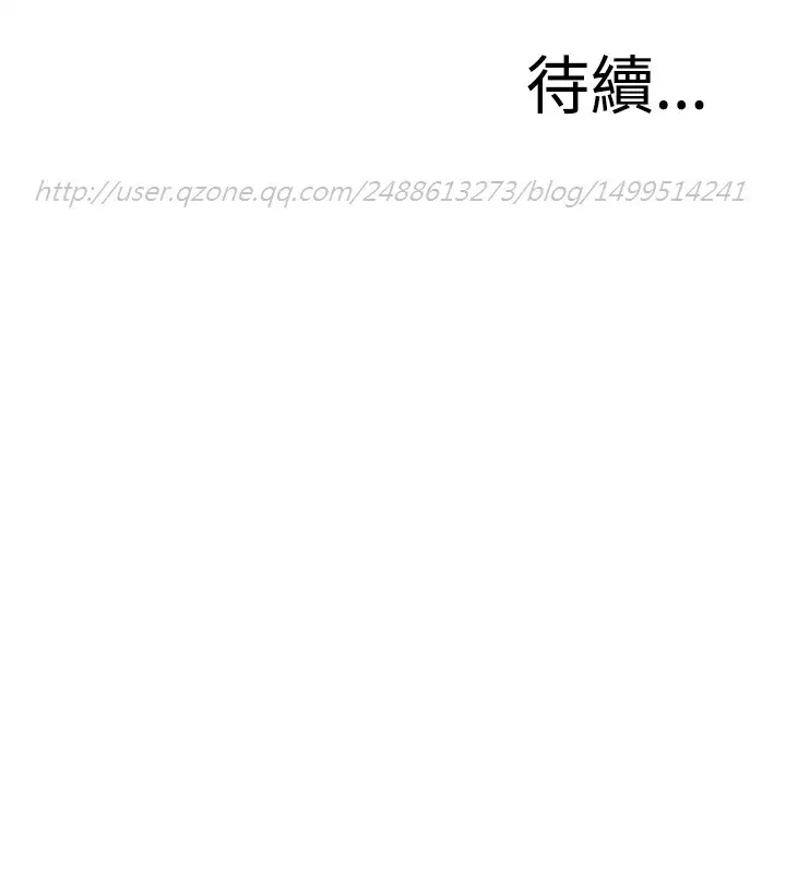 Take a Peek 偷窥 Ch.39~53 中文