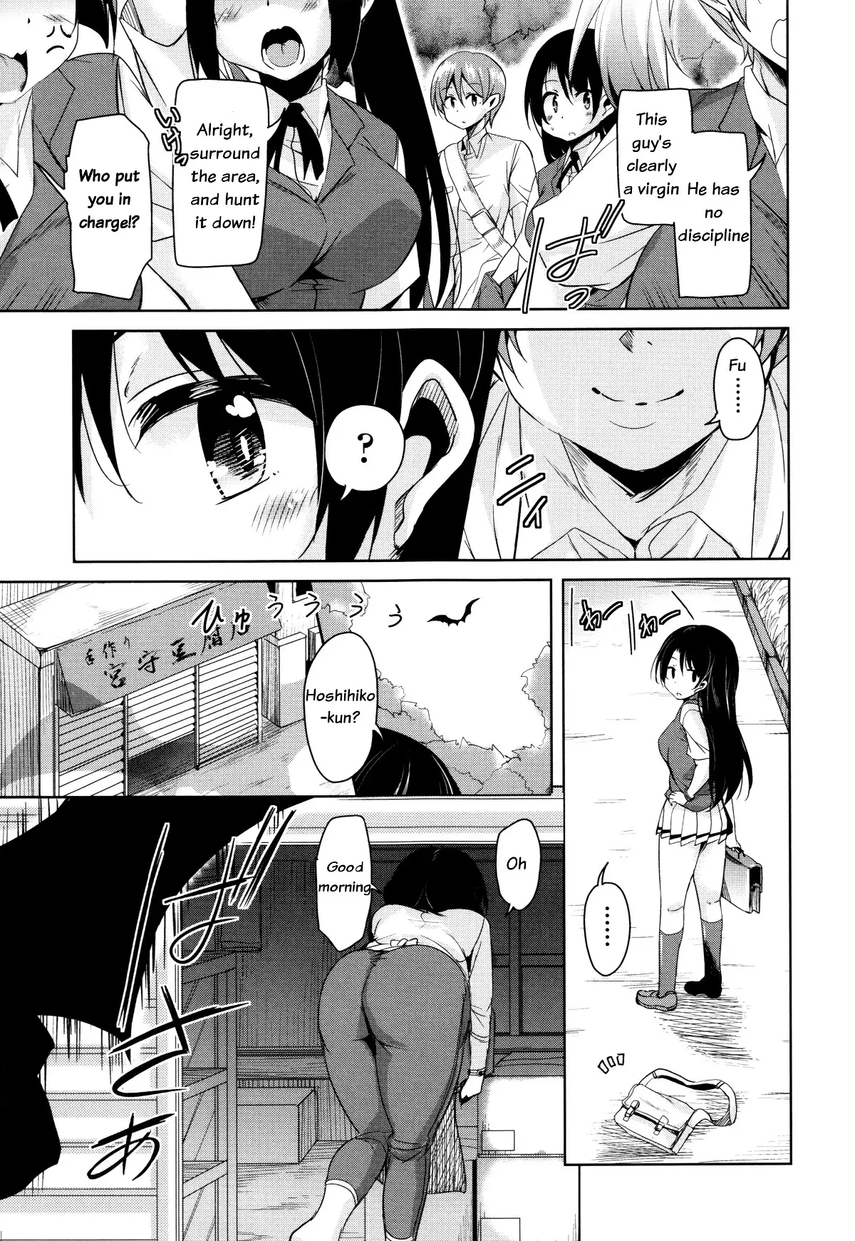 Boukoku Maou no Hoshihiko-kun Ch. 1-6