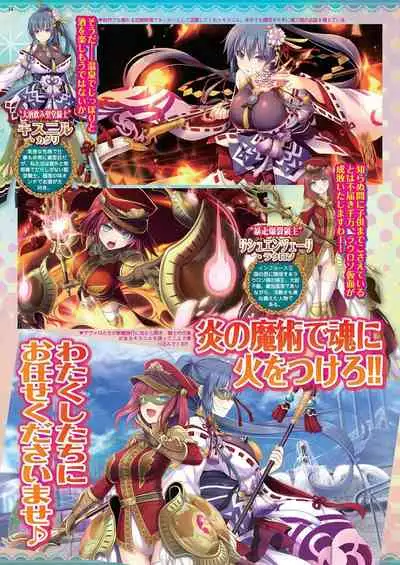 BugBug 2021-02 [Digital]