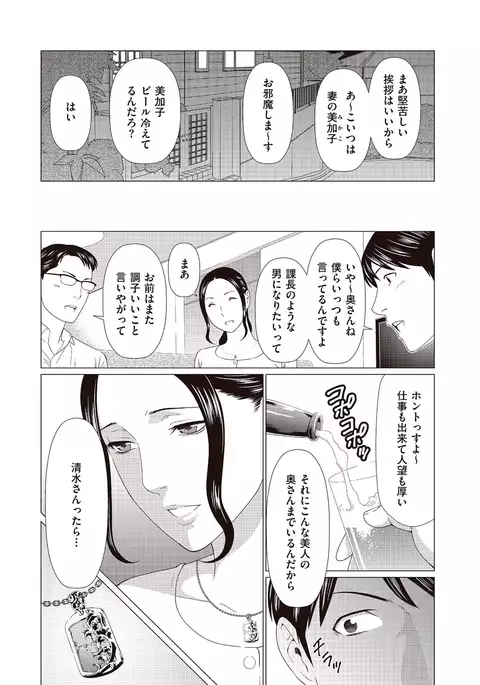 ALL NIGHT LONG 1-2