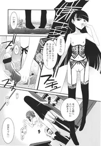 Girls forM Vol. 01