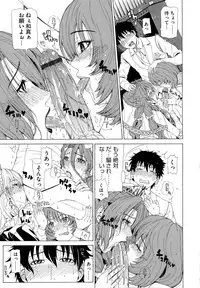 [Tokie Hirohito] Kyuuai Vector