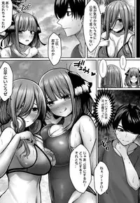 Kouhei ni Ikou ze!