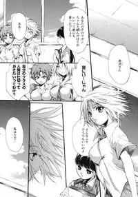 [Anthology] Yuri Hime Wildrose Vol.1