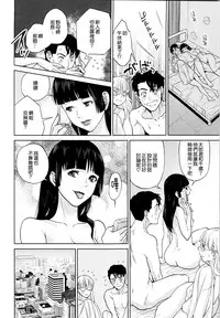 [Tohzai] Yuuwaku Office [Chinese] [无毒汉化组]