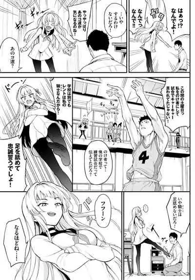COMIC BAVEL 2021-04