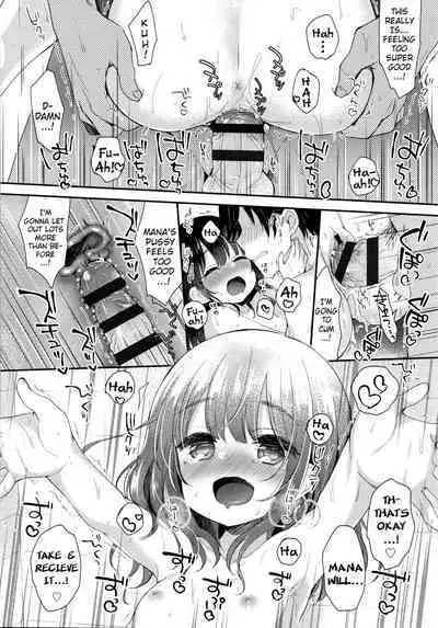 Toro Toro Muchuu | Melty Melty Ecstasy