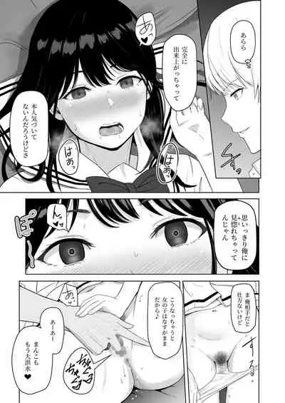 Kimi ga Tame. 2 Ichikawa Inori