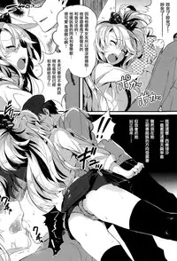 [Pyon-Kti] Punikano [Chinese] [无毒汉化组] [Decensored]