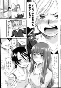 Monthly Vitaman 2014-07