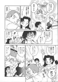 [Okano Ahiru] GARLAND gaarando