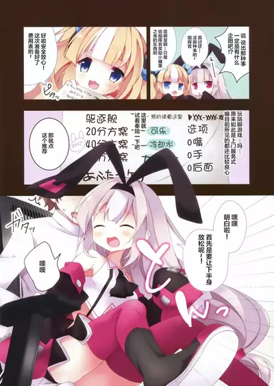 Kalk to Hobby no Kuchikukan Delivery | 霍比和科尔克的驱逐舰配送服务