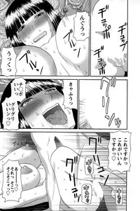 [Kawamori Misaki] Himeka Sensei no Iu Toori! Vol. 1