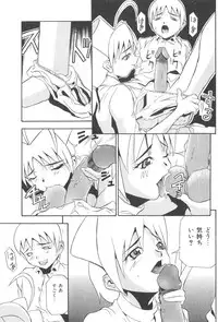 [Joukichi Akagi] PLUG IN