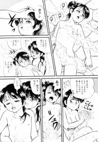 [Minion] Dear Little Lovers