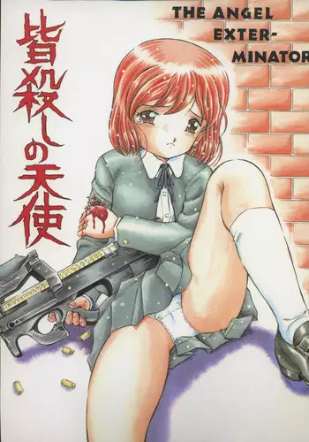 【差分】アイラ背後からの乳揉み